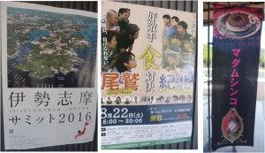 □ポスター始神テラス20150814 (31)