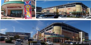 ■20150919ヨシヅヤ津島本店 (1)