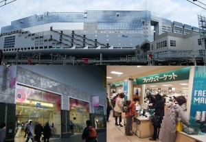 20090328JR京都伊勢丹　スバコ