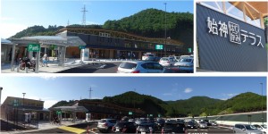 ●始神テラス20150814 (6)