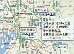 地図　フェルナ一覧