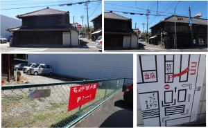 ◇駐車場ちゃんぽん屋(半田市)20150910 (1)