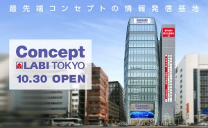 コンセプトラビ東京　おープンロゴ