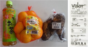 ★一覧　購入商品　バロー高塚店20151017  (1)