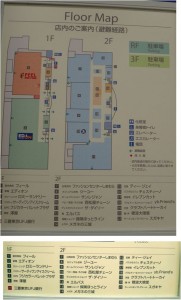 ◇フロア説明図　フィールシャンピアポート20151024 (6)