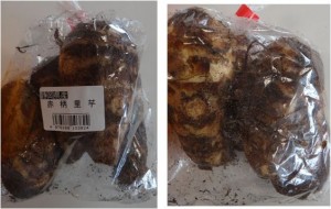 ★赤柄里芋　購入商品　バロー高塚店20151017  (2)