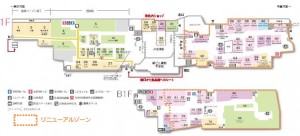 シャポー船橋　レイアウト売場