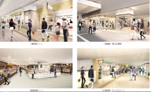 ウィングキッチンパース