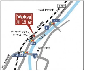 Vdrug川辺地図