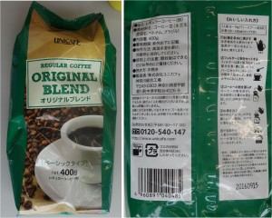 ★コーヒー　ユニカフェ　粉　購入商品カネスエ平和店20151009 (20)