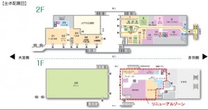 ビーンズ戸田公園　レイアウト