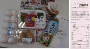 ★一覧　購入商品カネハチ初倉店20150912 (4)