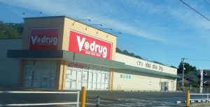 20161029v%e3%83%89%e3%83%a9%e3%83%83%e3%82%b0%e5%b7%9d%e8%be%ba%e5%ba%97