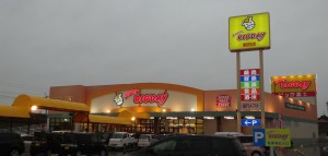 20151118ビッグ富士磐田ニ之宮 (2)