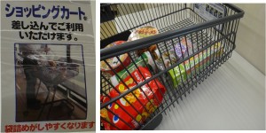 ◇カート20150825フェルナ冨が丘店 (2)