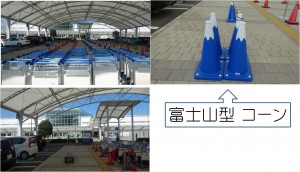 ■待合室　富士山空港20150912 (30)