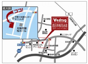 Vdrug四日市桜花台地図