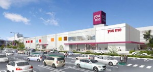 ゆめタウン久留米　パース