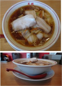 ★天風ラーメン20151211天風 鈴鹿店(三重県鈴鹿市) (11)