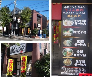 ●20151207モンタナ(名古屋市天白区) (2)