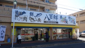 20151207八百鮮川原通り店 (3)