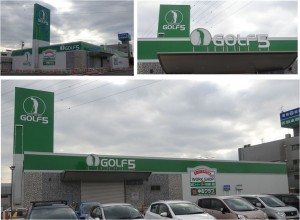 ●ゴルフ5　20151205