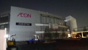 イオンモール堺鉄砲町20151229 (8)