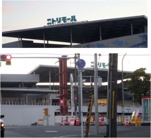 ■ニトリモール枚方20151228 (3)