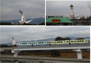 ◇太陽の塔20151228