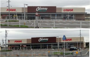 ●オークワ安八店20150404 (2)