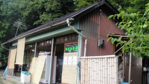 20090725槙尾山　施福寺035　ゆたか茶屋