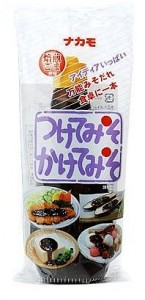 ナカモつけてみそかけてみそ