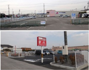 ◆20160108クスリのアオキ矢作店 (3)