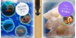 □パース　エキシビジョン-2