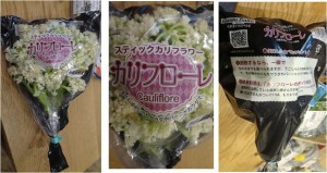 ★カリフローレ購入商品阪急オアシス 箕面船場店20151228 (30)