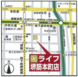 ライフ堺筋本町店地図