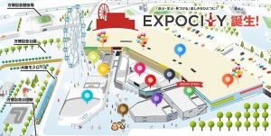 ◇エクスポシテイイラスト