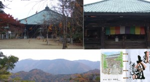 ●20071128 04-01 槙尾寺