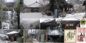 20110115槙尾山　施福寺●04-06　