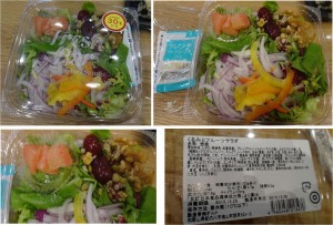 ★サラダ購入商品阪急オアシス 箕面船場店20151228 (63)