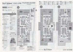 □レイアウト ららぽーと和泉-2