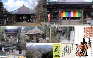 20100123槙尾山　施福寺●04-04　