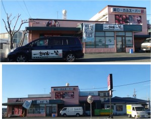 ●一期家一笑20160109 (2)