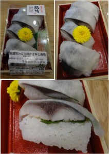 ★銀鯖　購入商品阪急オアシス 箕面船場店20151228 (51)