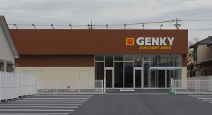 ■■ゲンキー小信中島店20160130 (7)