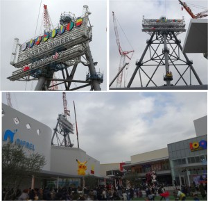 ●ららぽーとエクスポシティ20151228 (8)