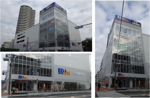 ●阪急オアシス 箕面船場店20151228 (4)