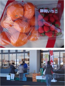 ★朝市　購入商品カネハチ片岡店20160109 (17)