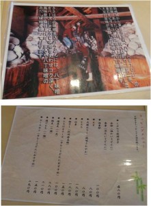 ◇メニュー-3　20160105笹原(豊田市) (5)