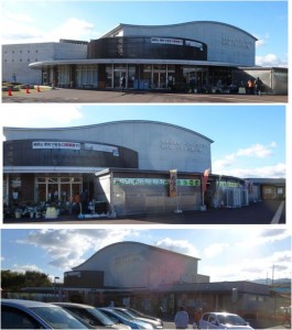 ●道の駅いずみ山愛の里20151229 (2)